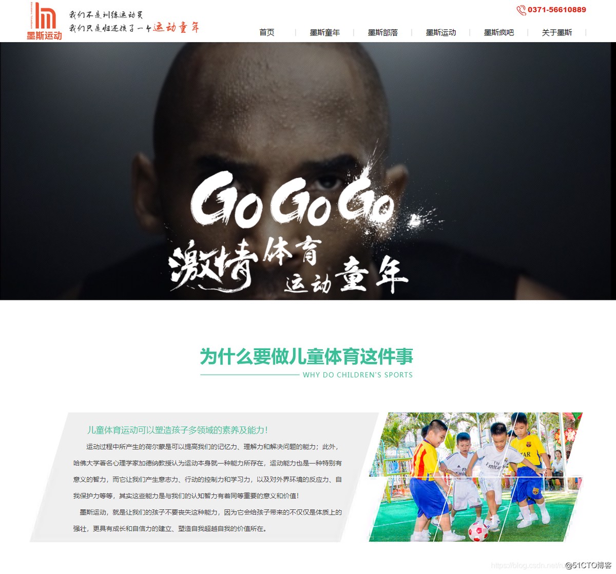 如何在篮球冬令营中加强体能训练?_1